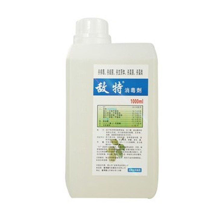 仁和小柴胡颗粒